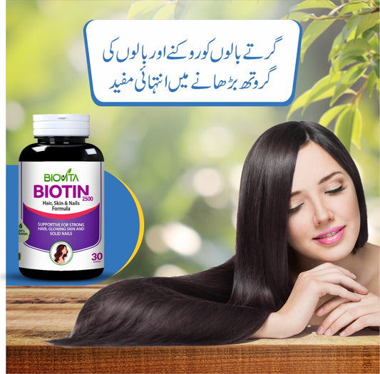 BIOTIN TABLETS FOR HAIR GROWTH- DRAP Registered